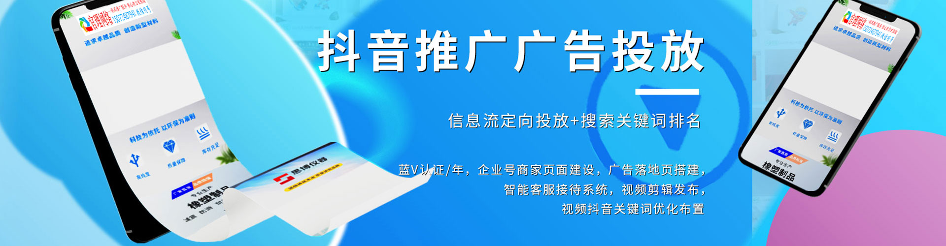 尼玛sem托管